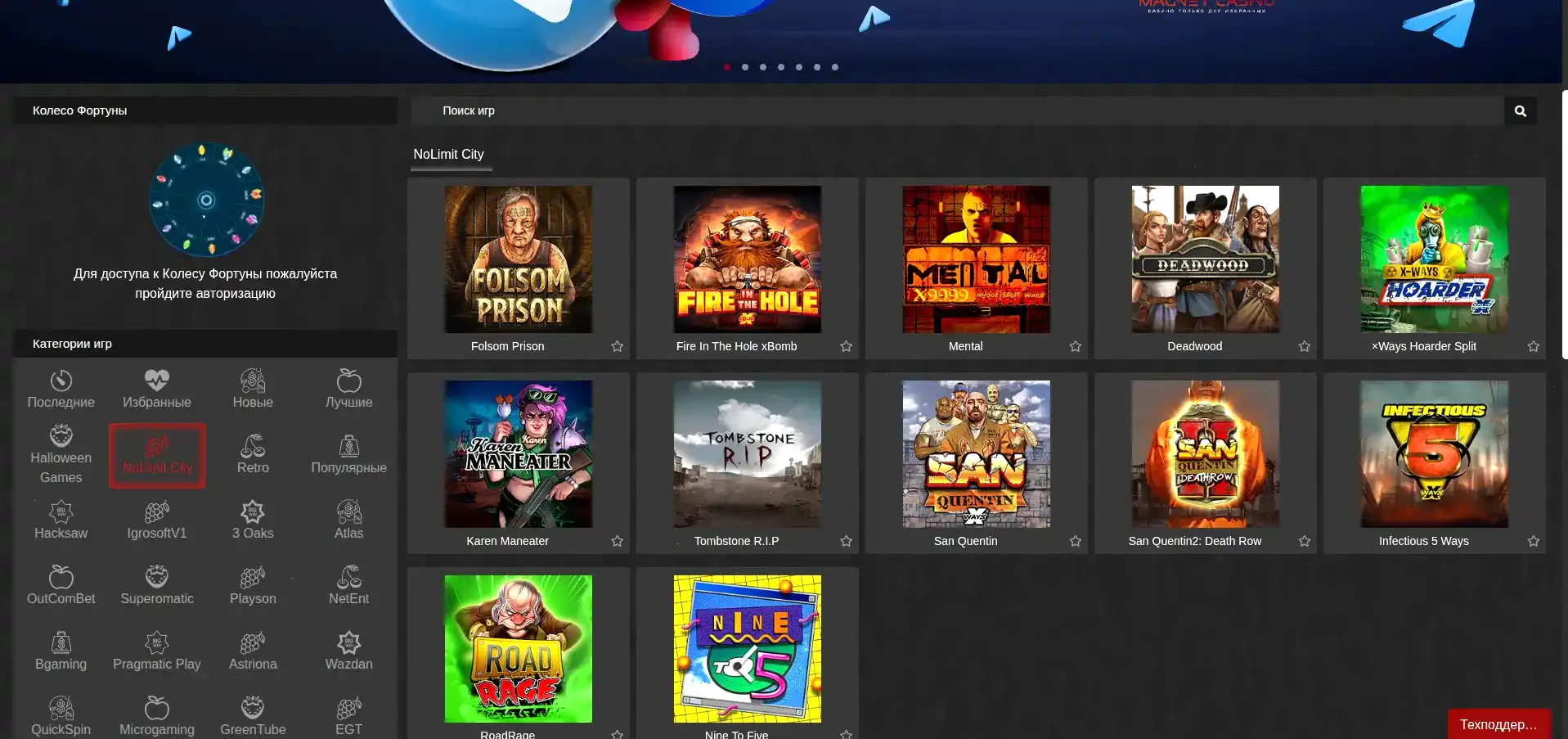 Интерфейс личного кабинета Старда казино