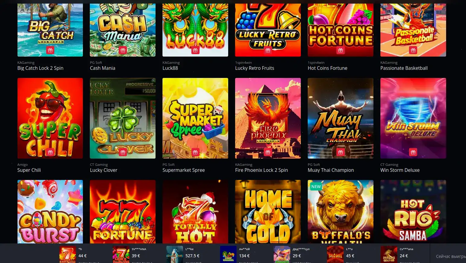 Мобильная версия казино Старда на телефоне